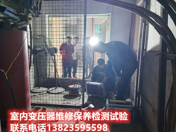 变压器维修保养图_副本.jpg